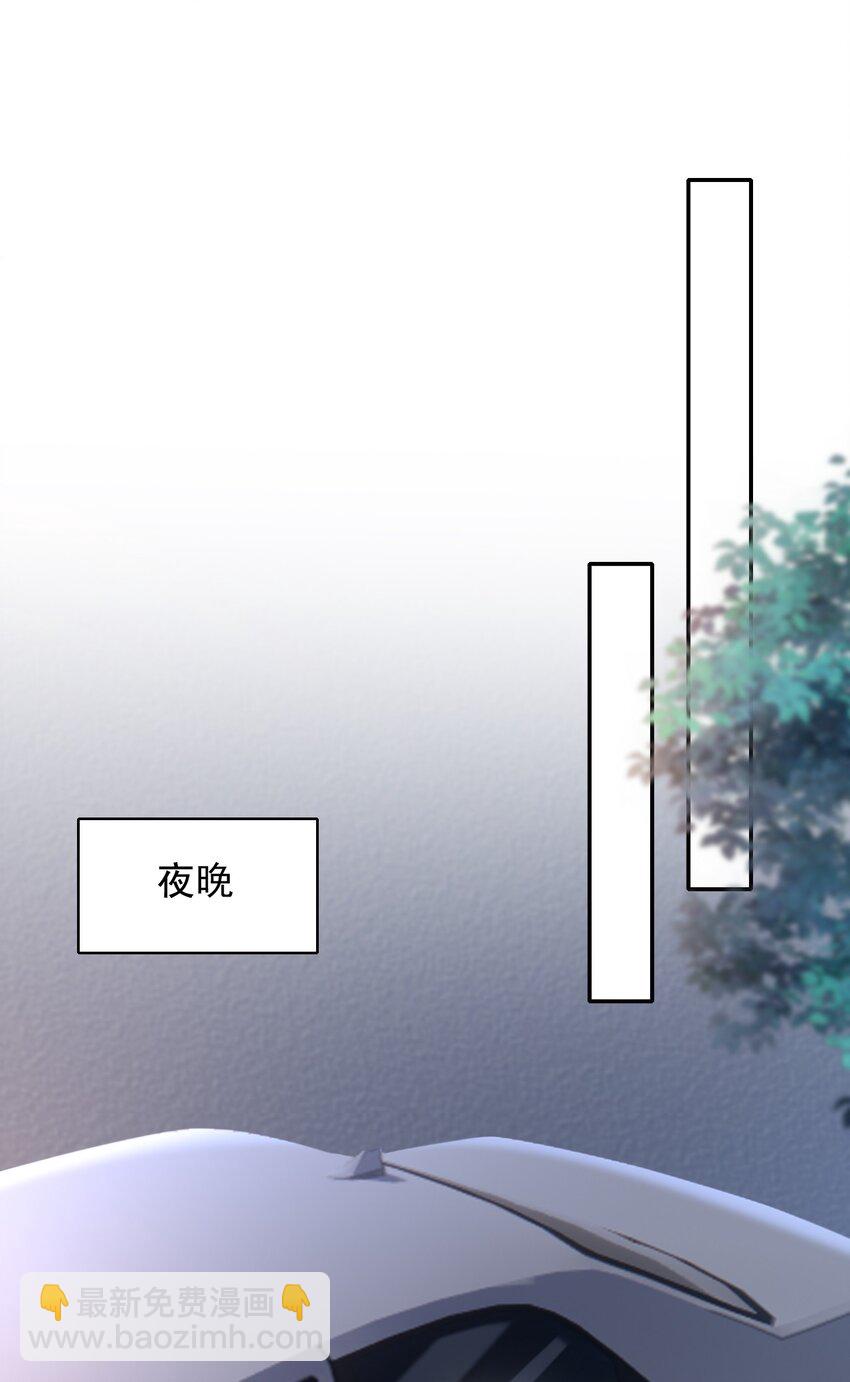 037 你想当那个挑盖头的人吗？-第40话