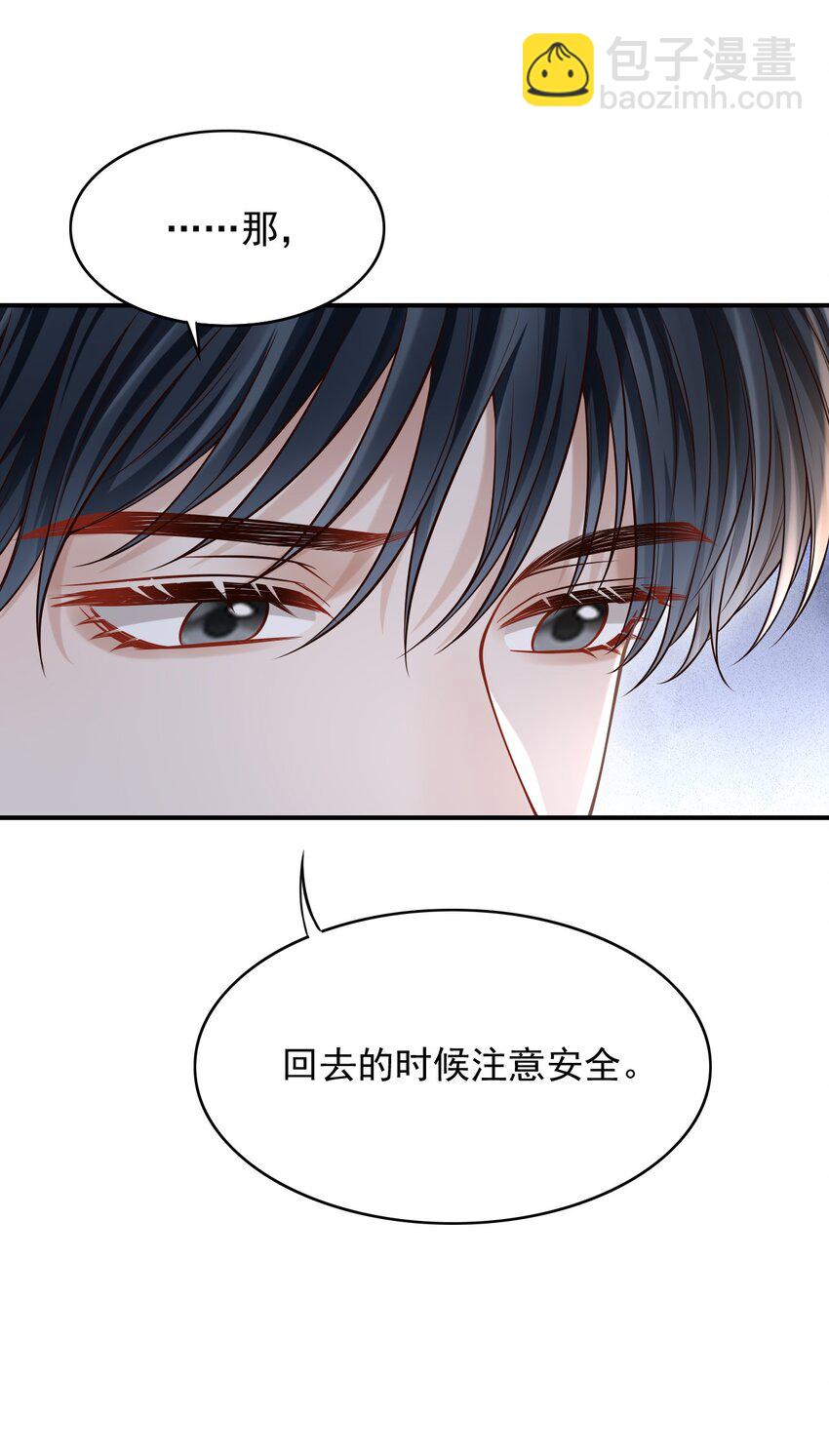 037 你想当那个挑盖头的人吗？-第40话