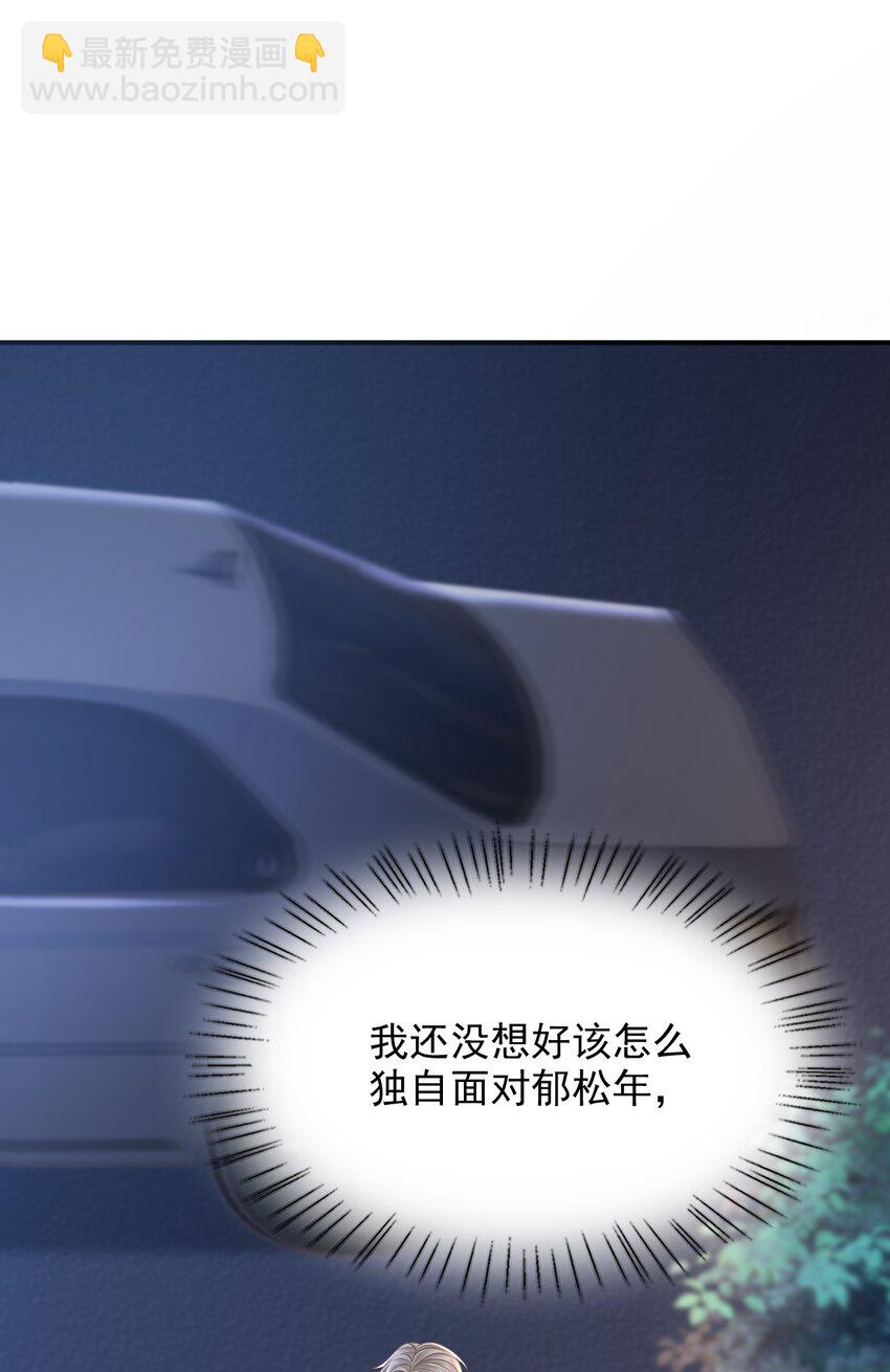 037 你想当那个挑盖头的人吗？-第40话