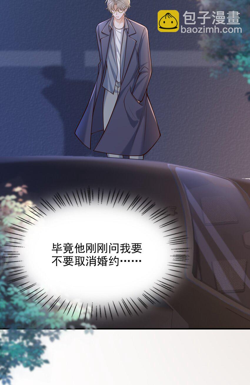 037 你想当那个挑盖头的人吗？-第40话
