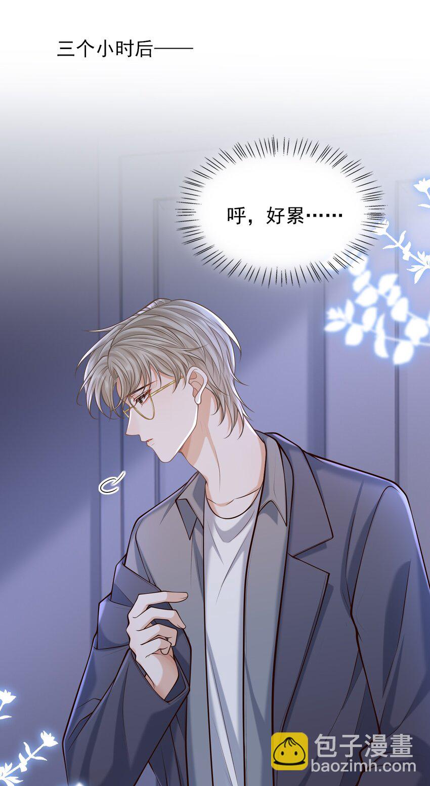 037 你想当那个挑盖头的人吗？-第40话