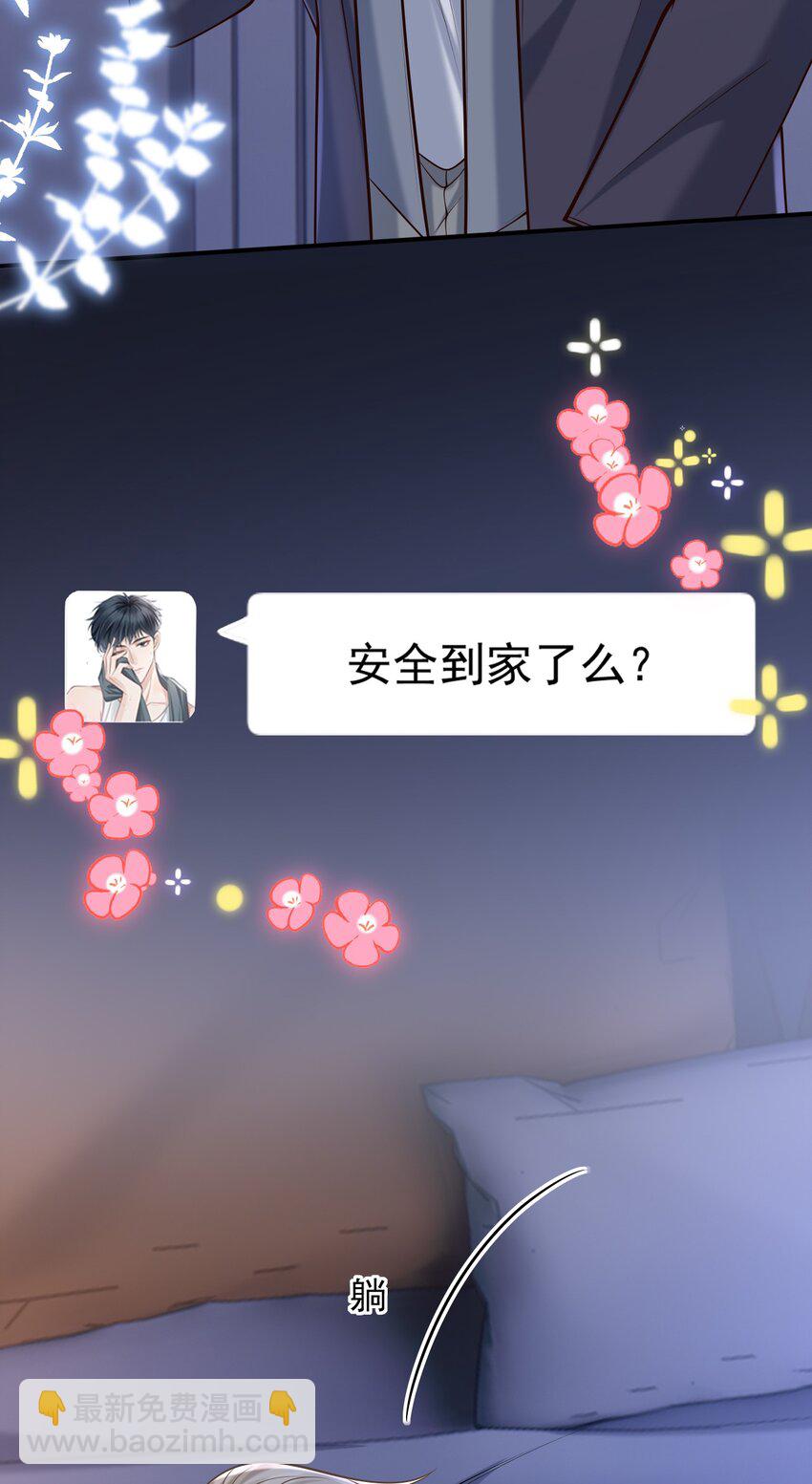 037 你想当那个挑盖头的人吗？-第40话