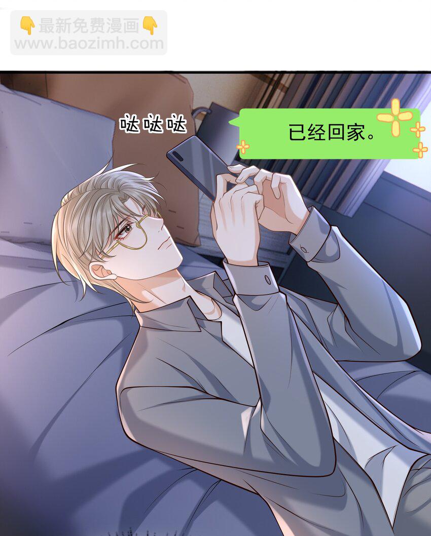 037 你想当那个挑盖头的人吗？-第40话