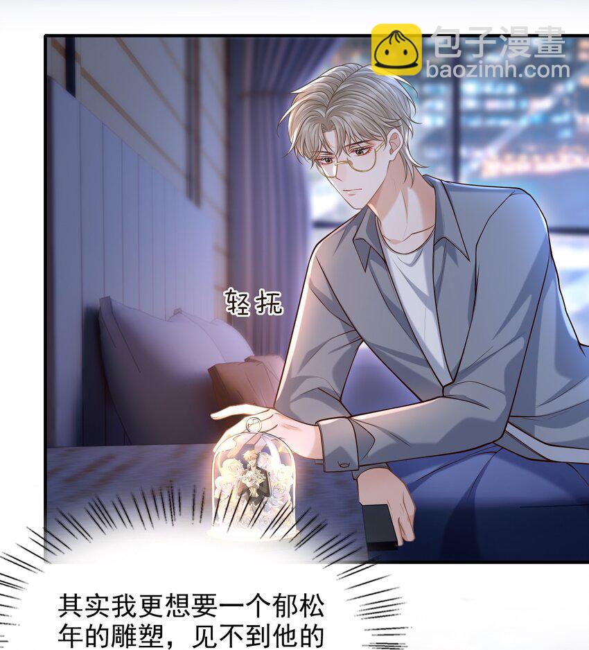 037 你想当那个挑盖头的人吗？-第40话