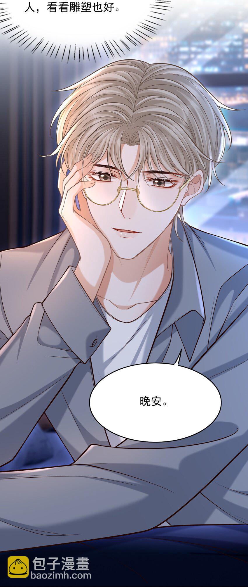 037 你想当那个挑盖头的人吗？-第40话