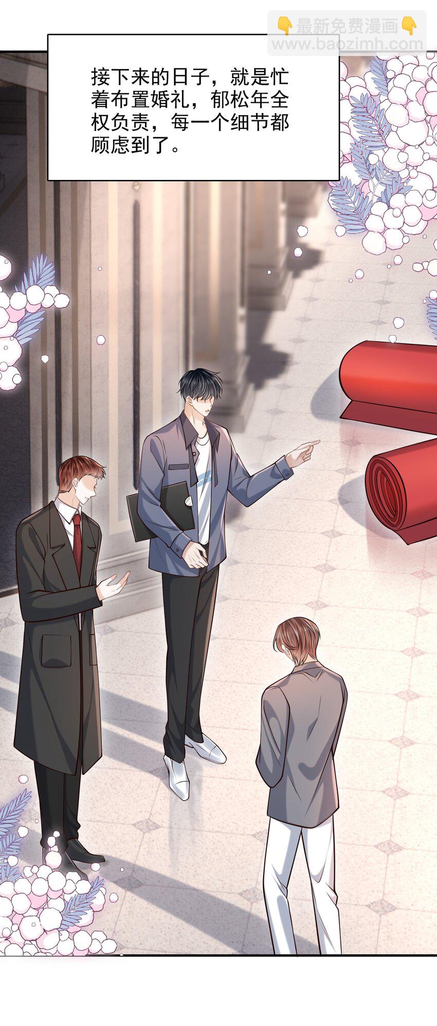 037 你想当那个挑盖头的人吗？-第40话
