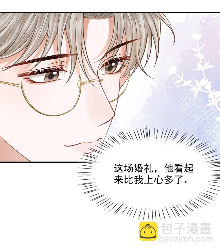 037 你想当那个挑盖头的人吗？-第40话