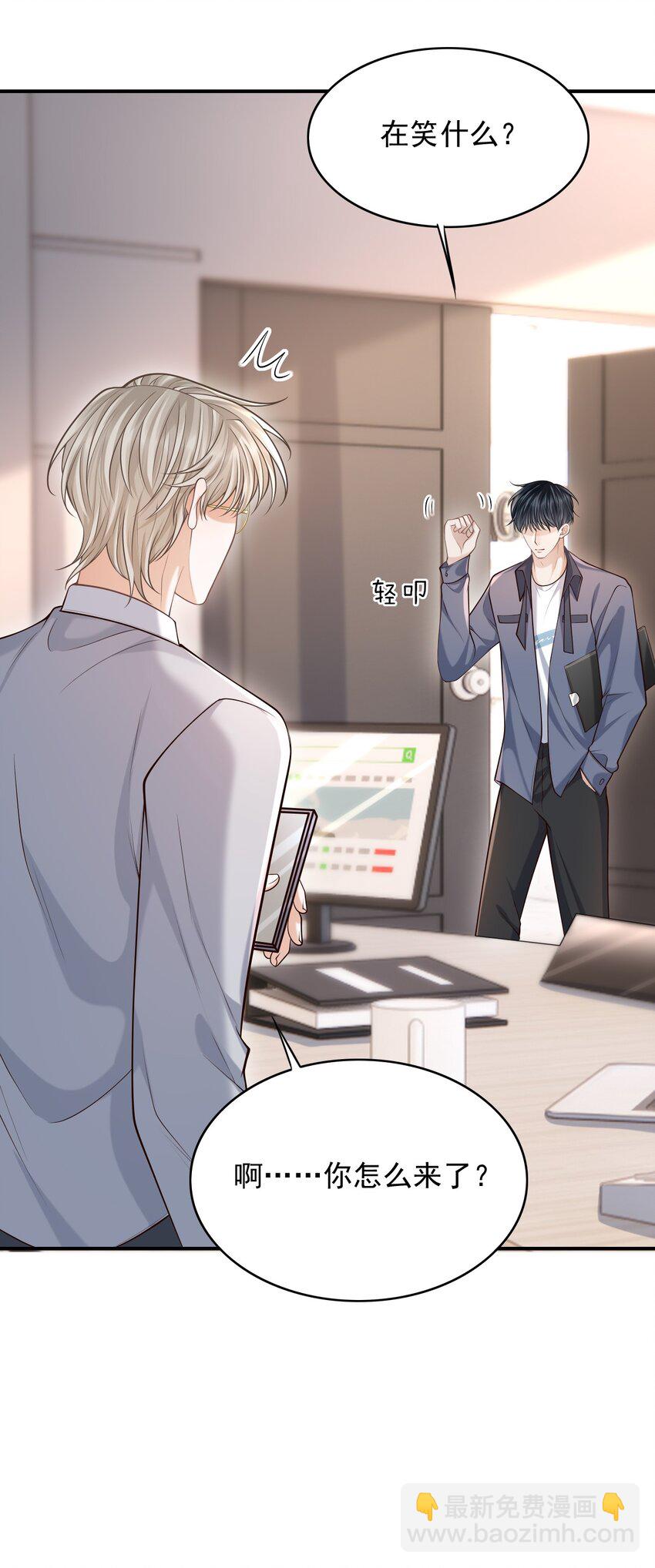 037 你想当那个挑盖头的人吗？-第40话