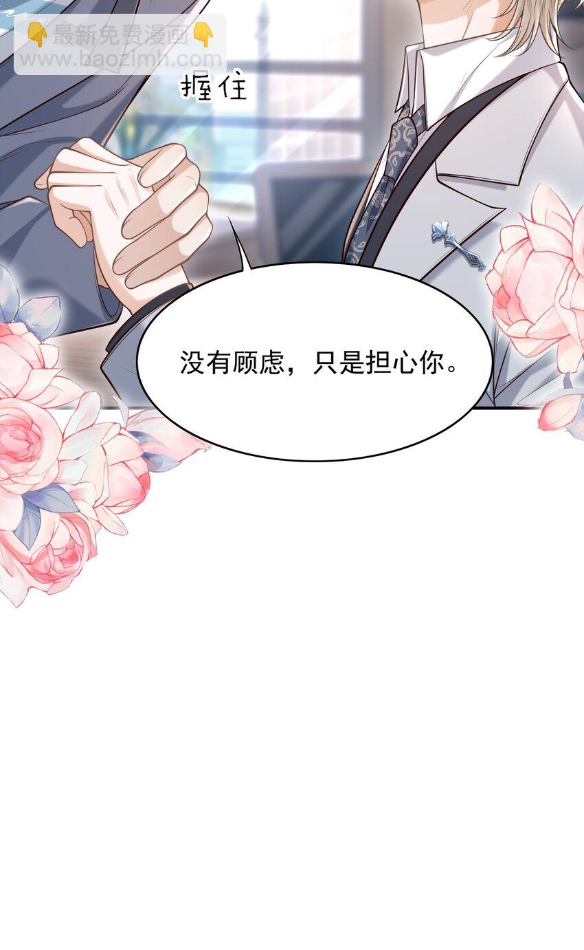 037 你想当那个挑盖头的人吗？-第40话