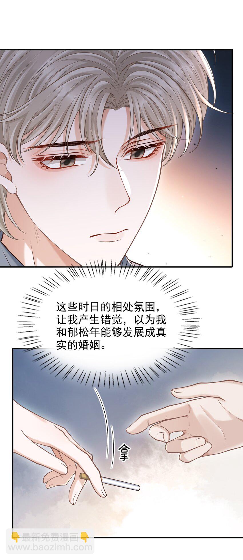 037 你想当那个挑盖头的人吗？-第40话