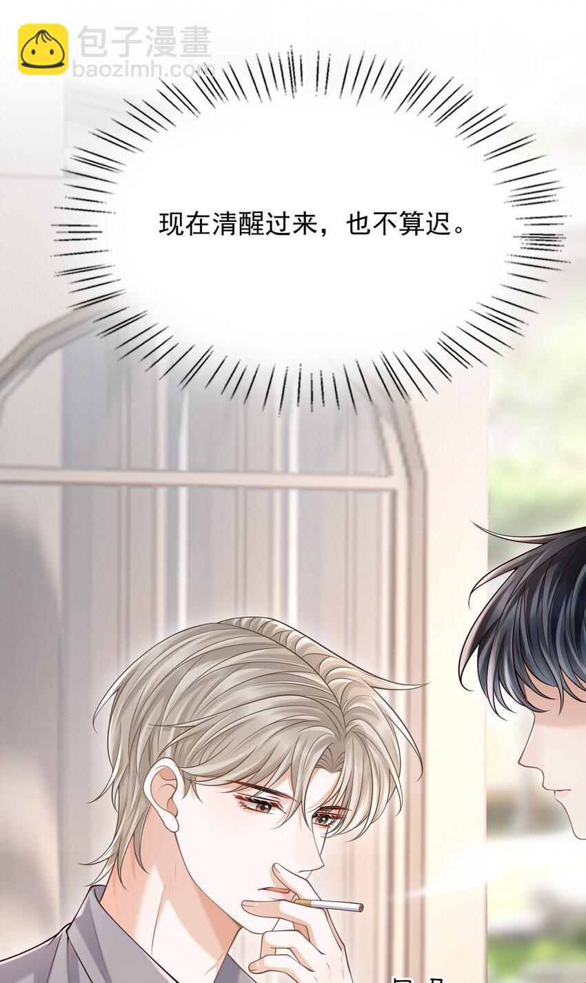 037 你想当那个挑盖头的人吗？-第40话