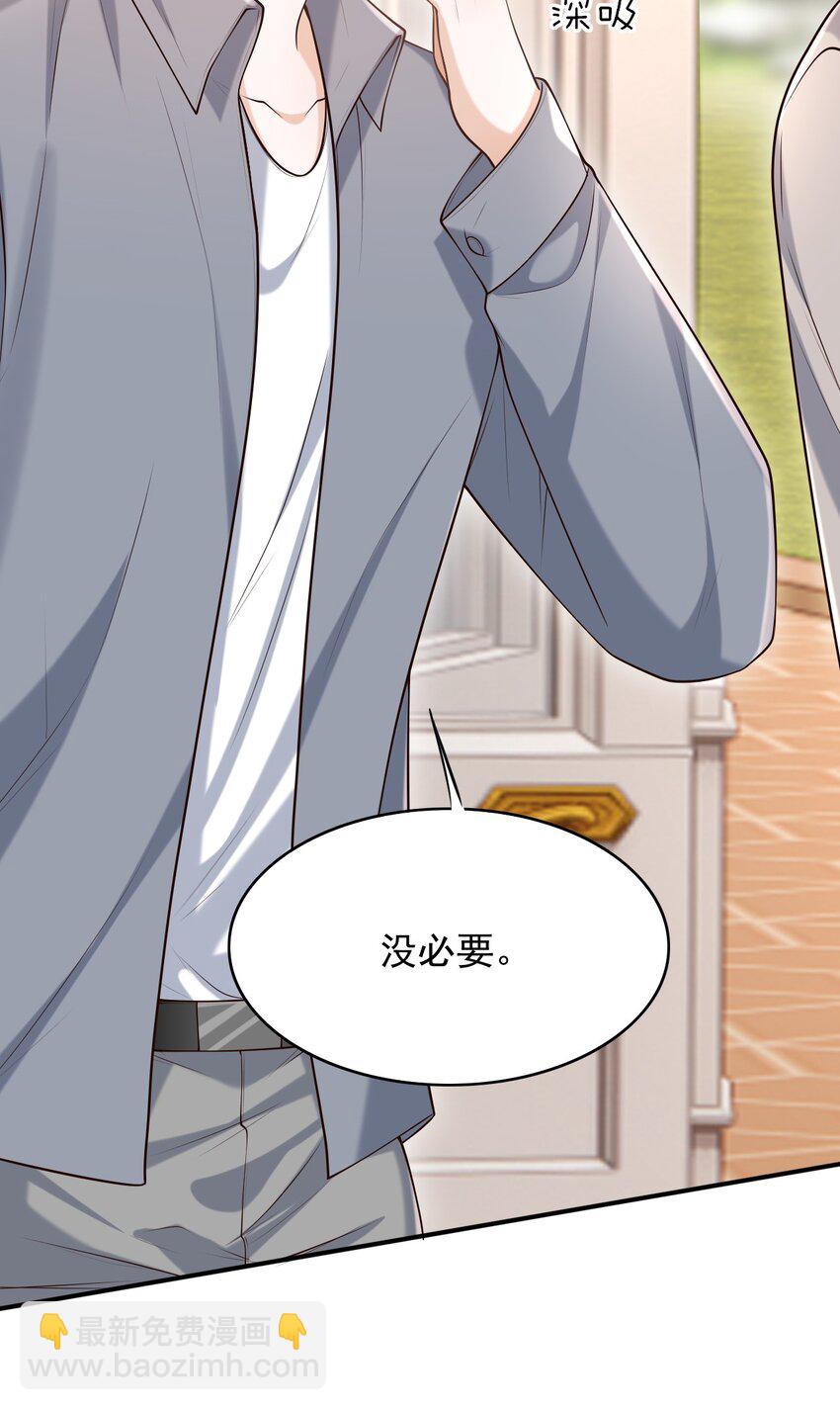 037 你想当那个挑盖头的人吗？-第40话