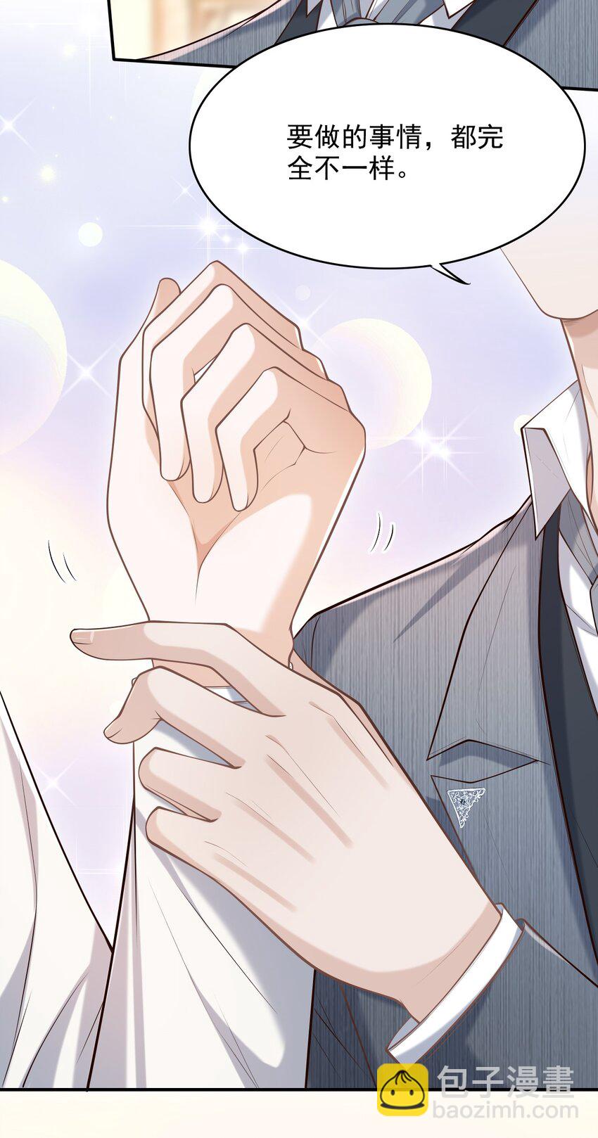 039 想发掘他每一个因我而生的反应！-第42话