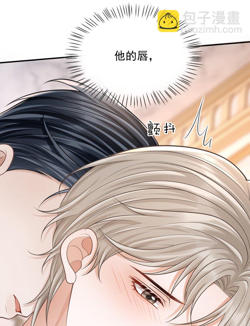 039 想发掘他每一个因我而生的反应！-第42话