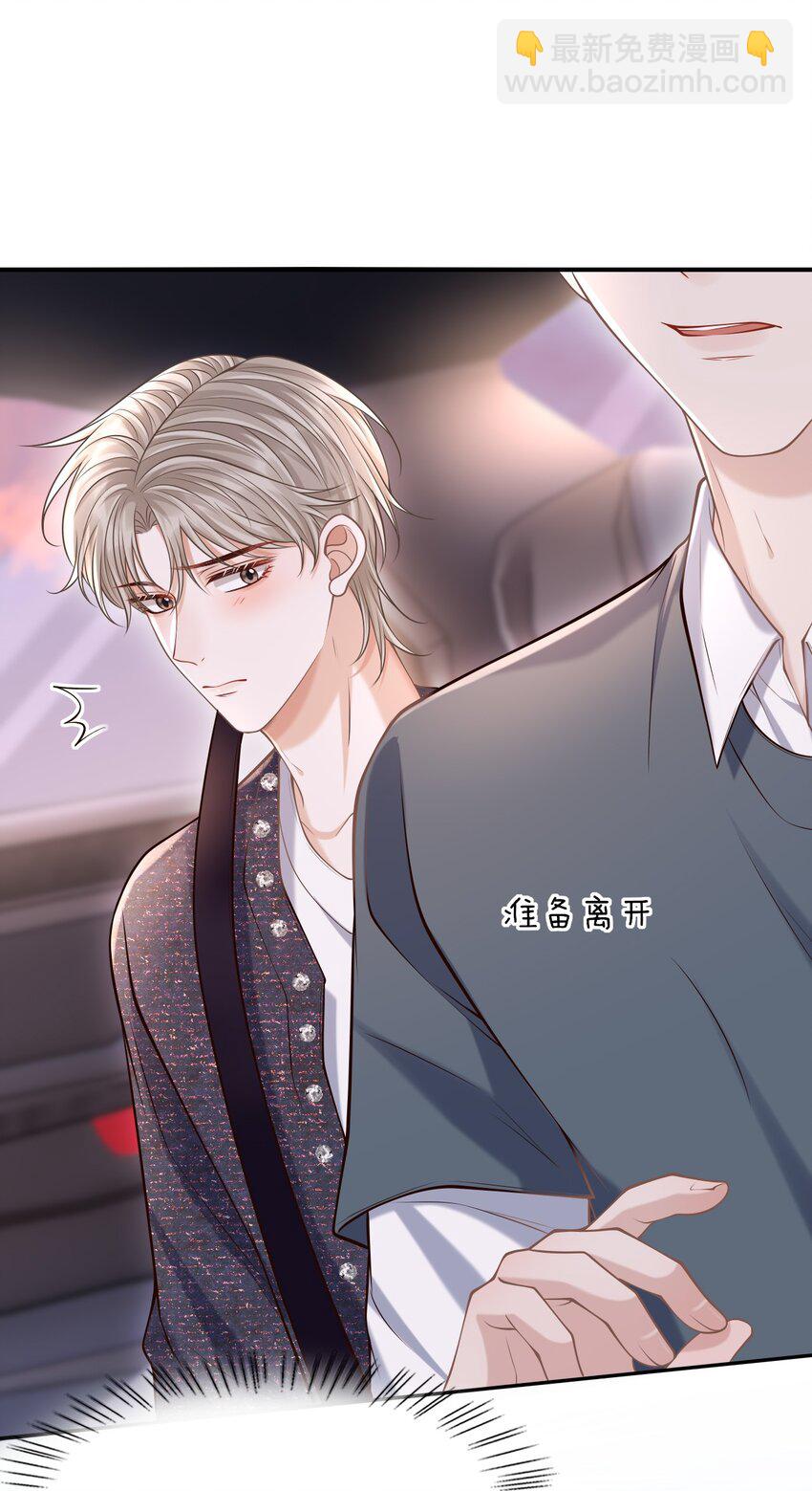 041 你不是其他人！-第44话