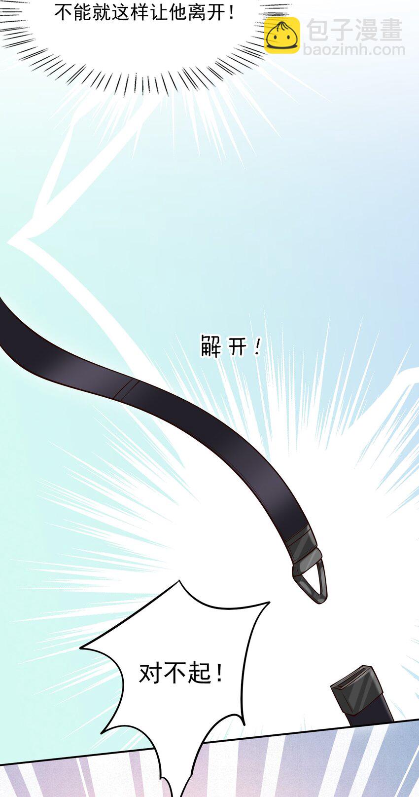 041 你不是其他人！-第44话