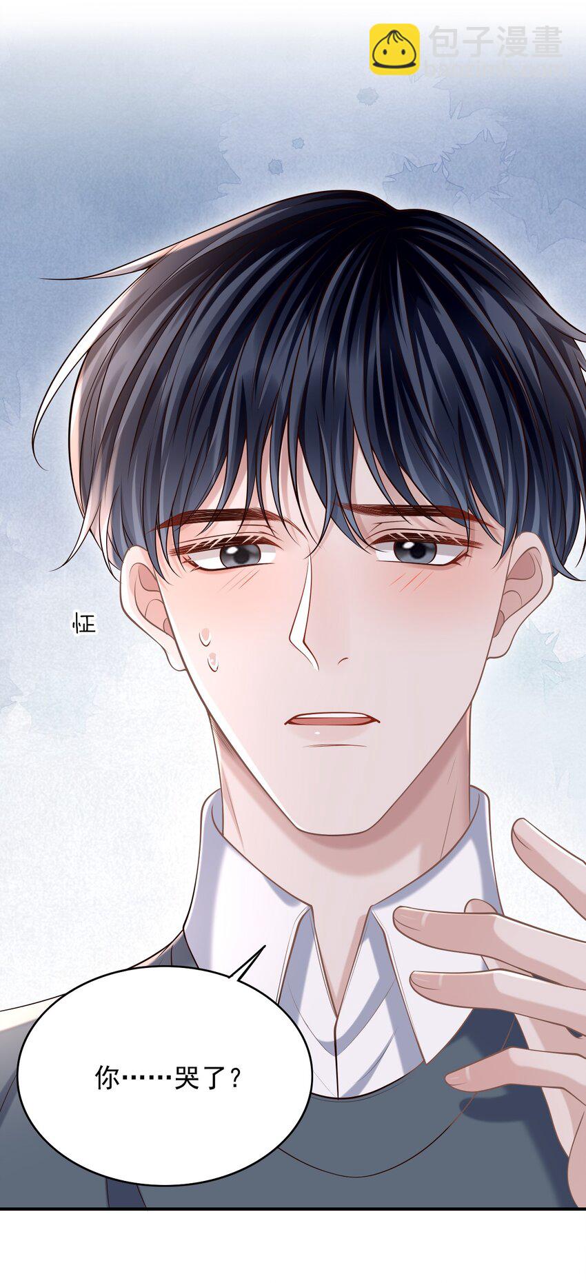 041 你不是其他人！-第44话