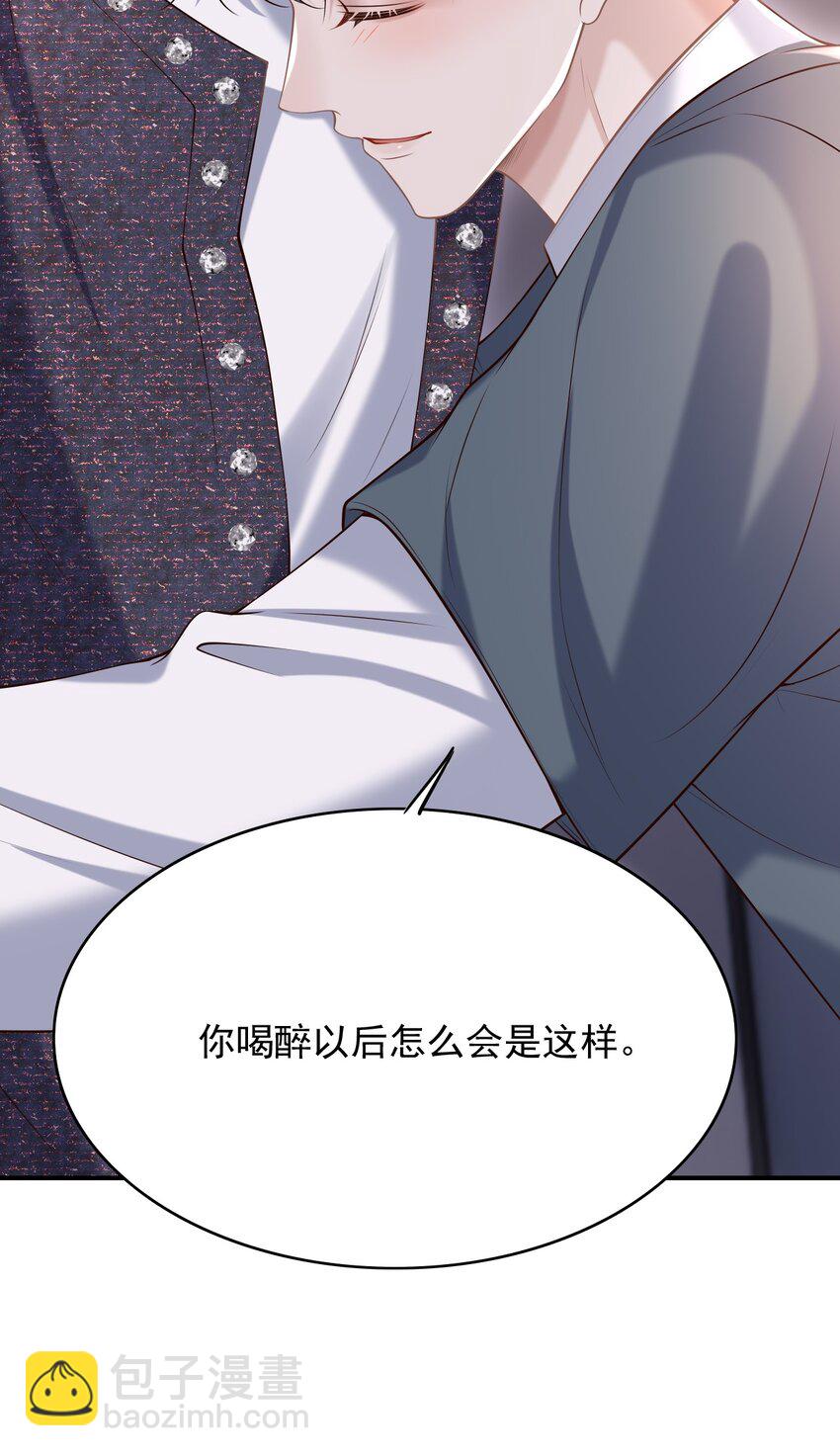 041 你不是其他人！-第44话