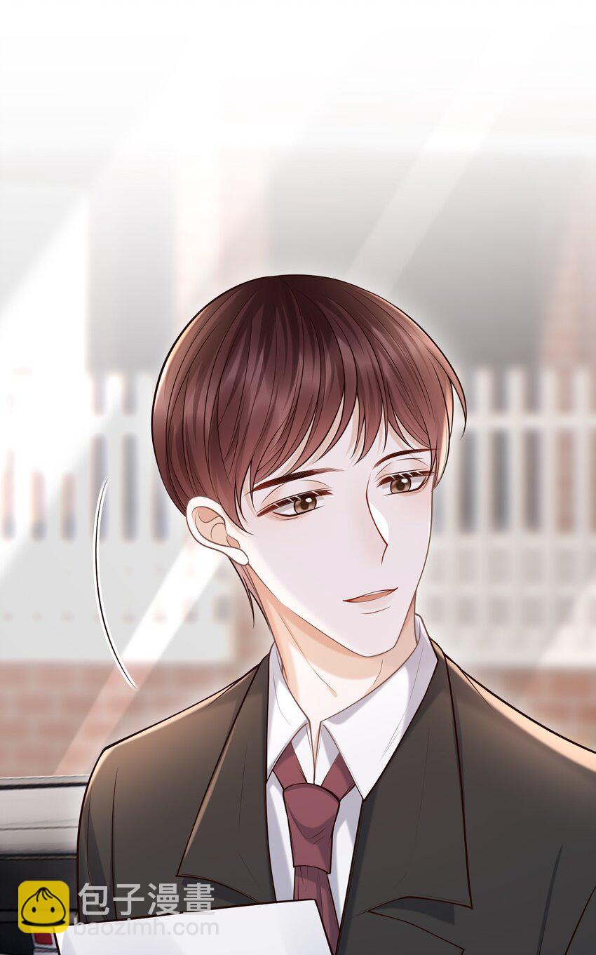 043 你一直惦记着他？！-第46话