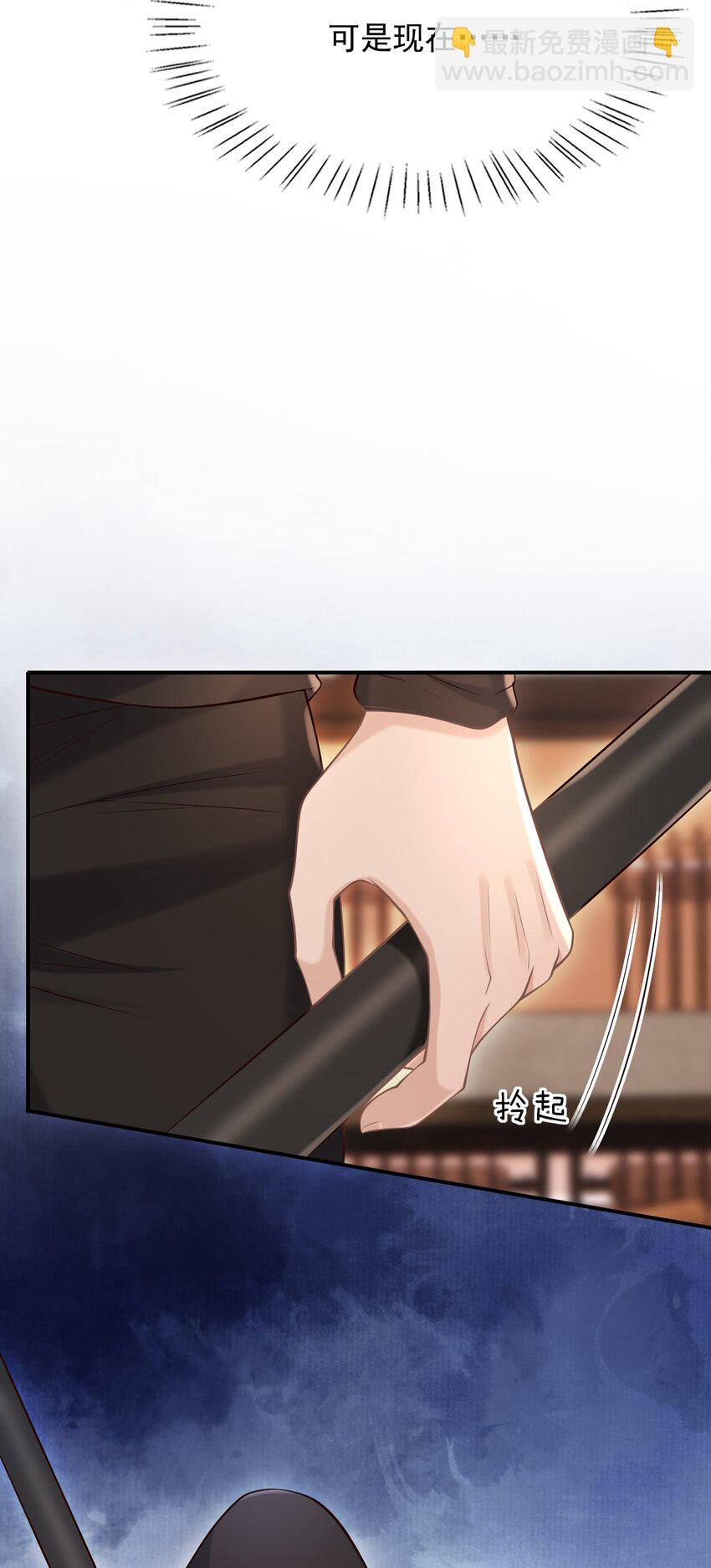 045 合法夫夫！-第48话