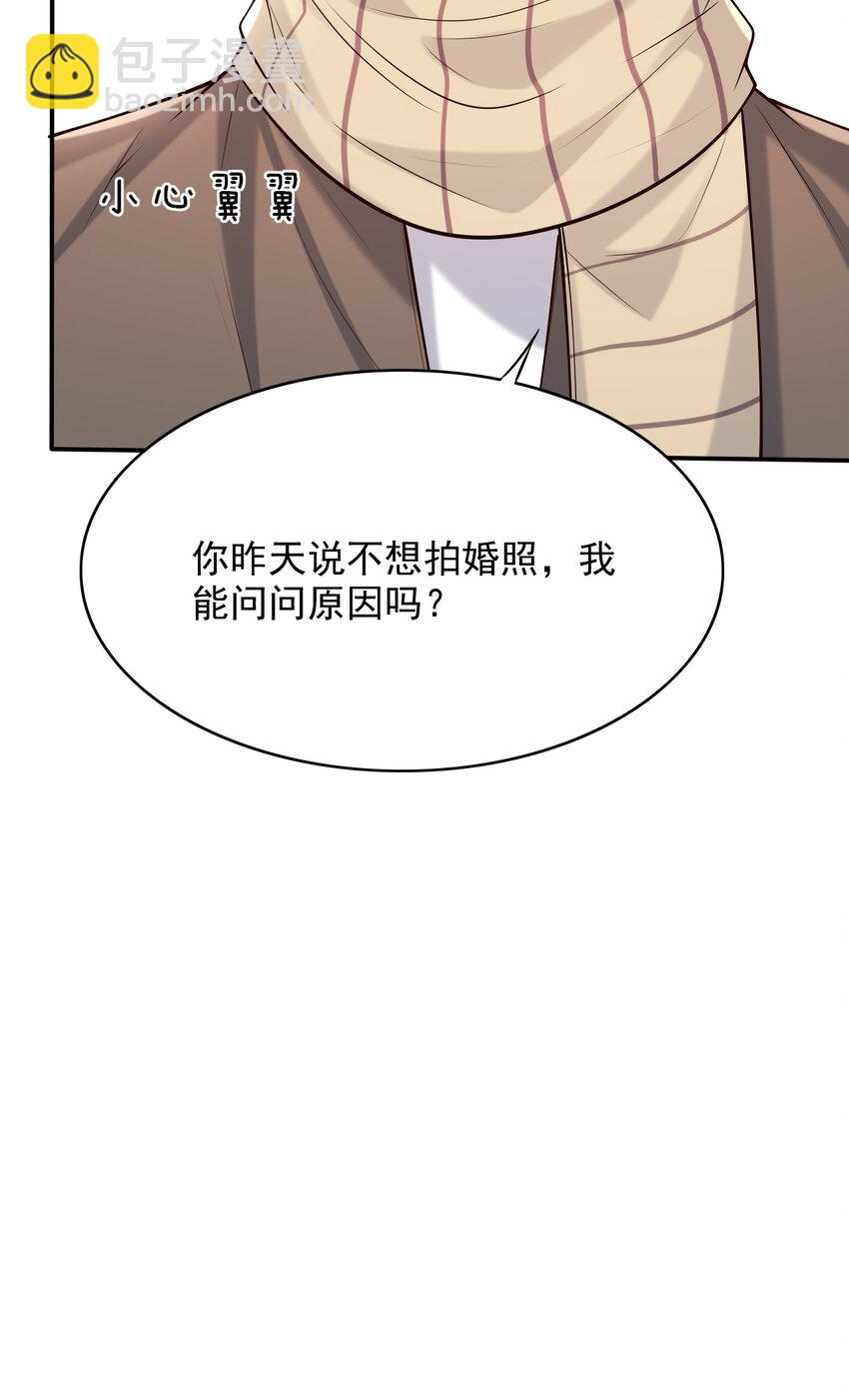 045 合法夫夫！-第48话