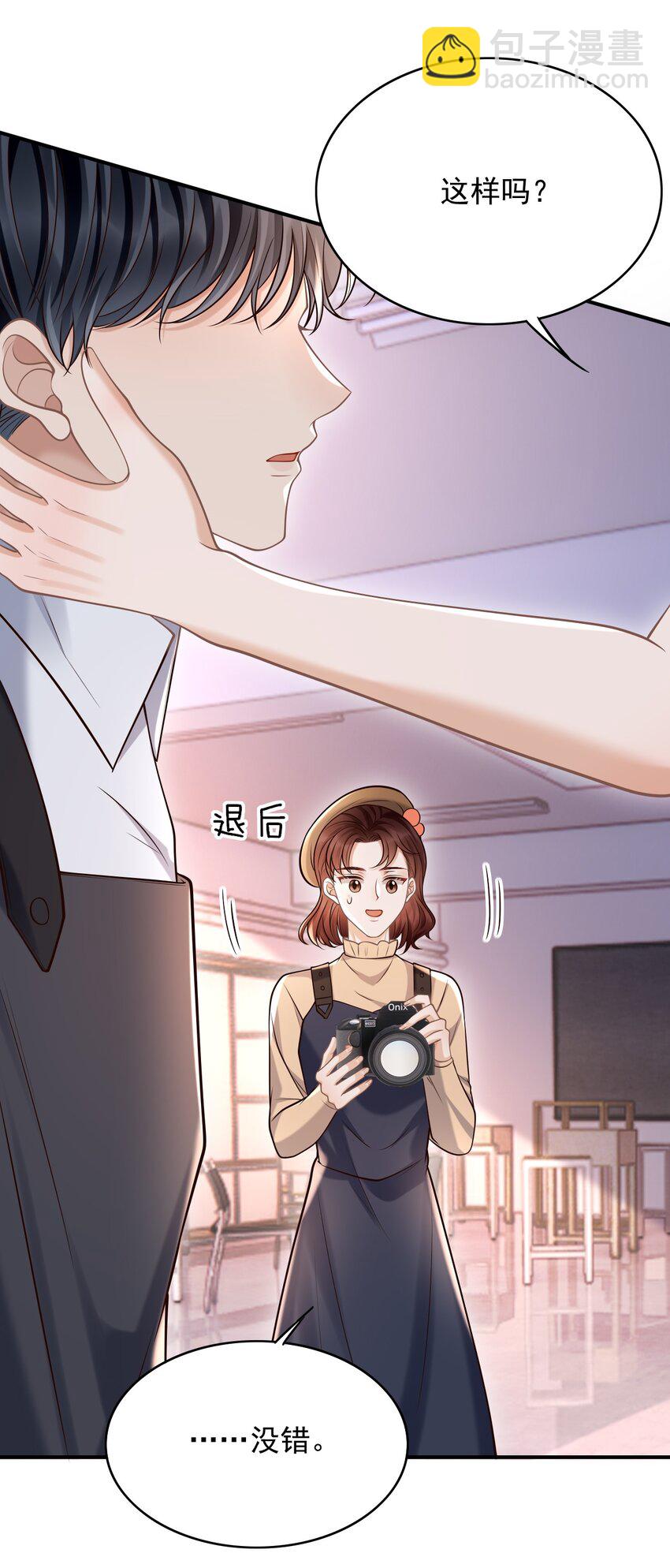 048 会不会过于露骨了？！(1/2)-第52话
