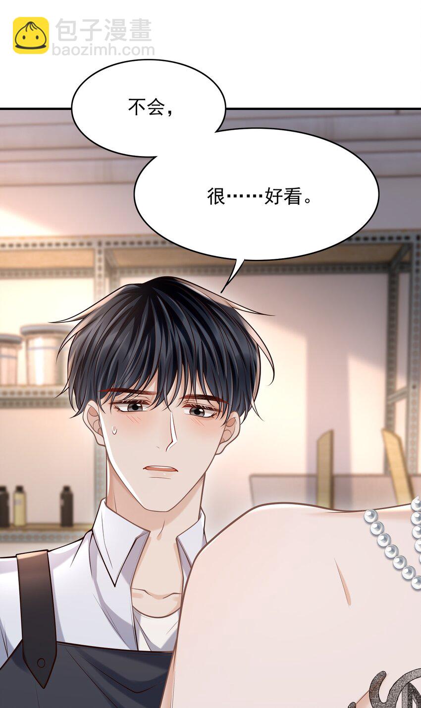 048 会不会过于露骨了？！(1/2)-第52话