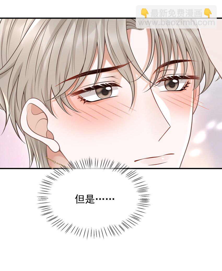 050 向神明献上亲吻！-第54话