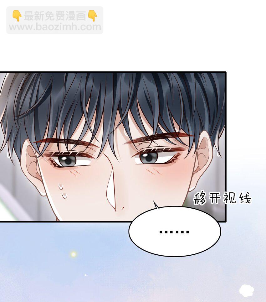 050 向神明献上亲吻！-第54话