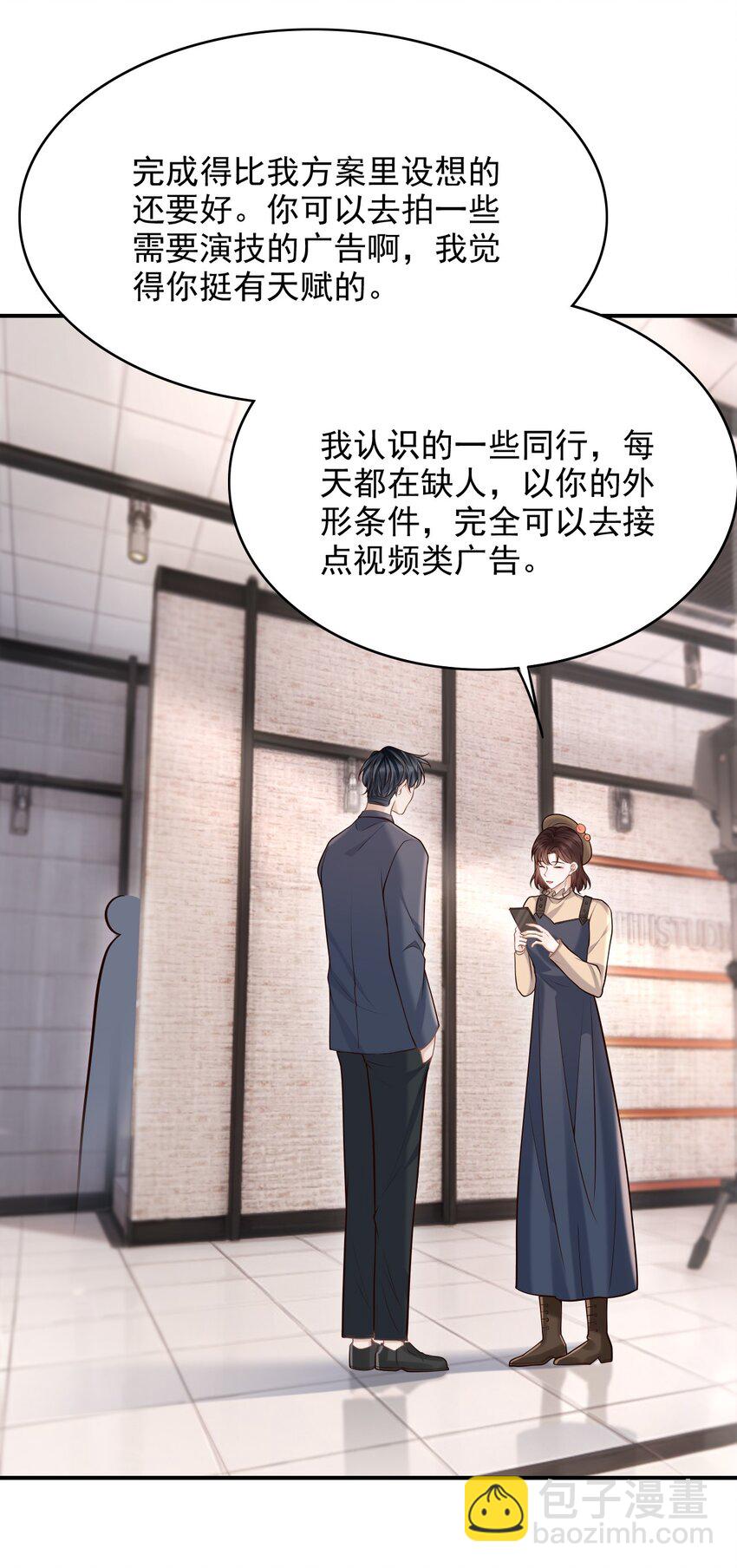 052 他也喜欢我？！(1/2)-第56话