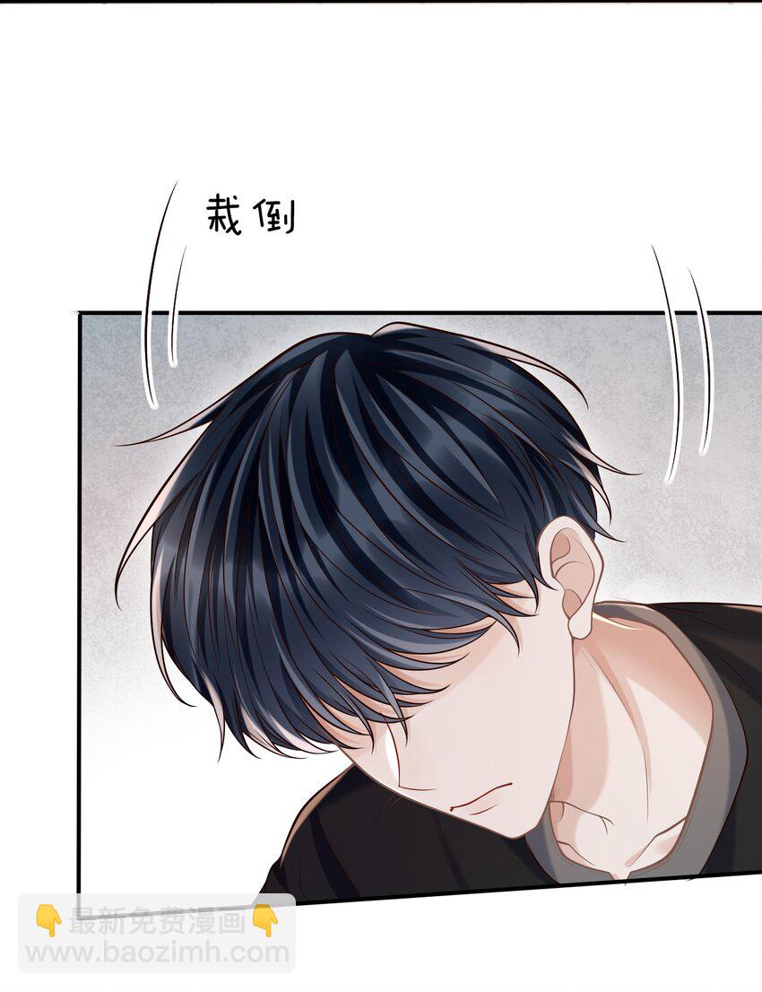 054 留在我身边！(1/2)-第58话