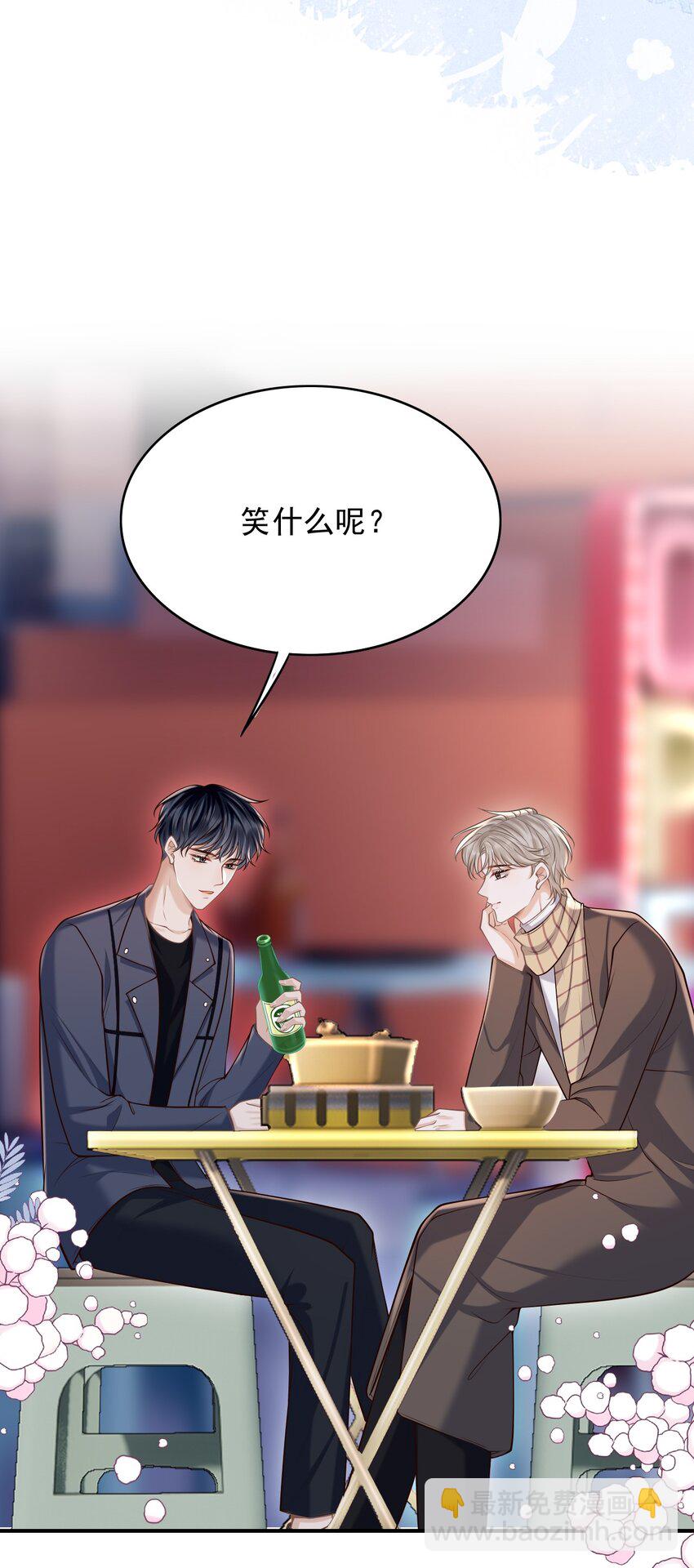 054 留在我身边！(1/2)-第58话