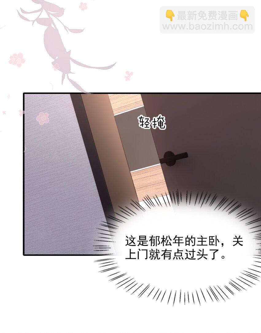 056 真具有冲击力啊！(1/2)-第60话
