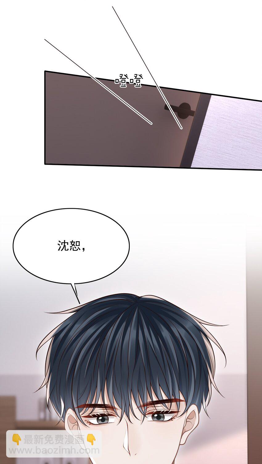 056 真具有冲击力啊！(1/2)-第60话