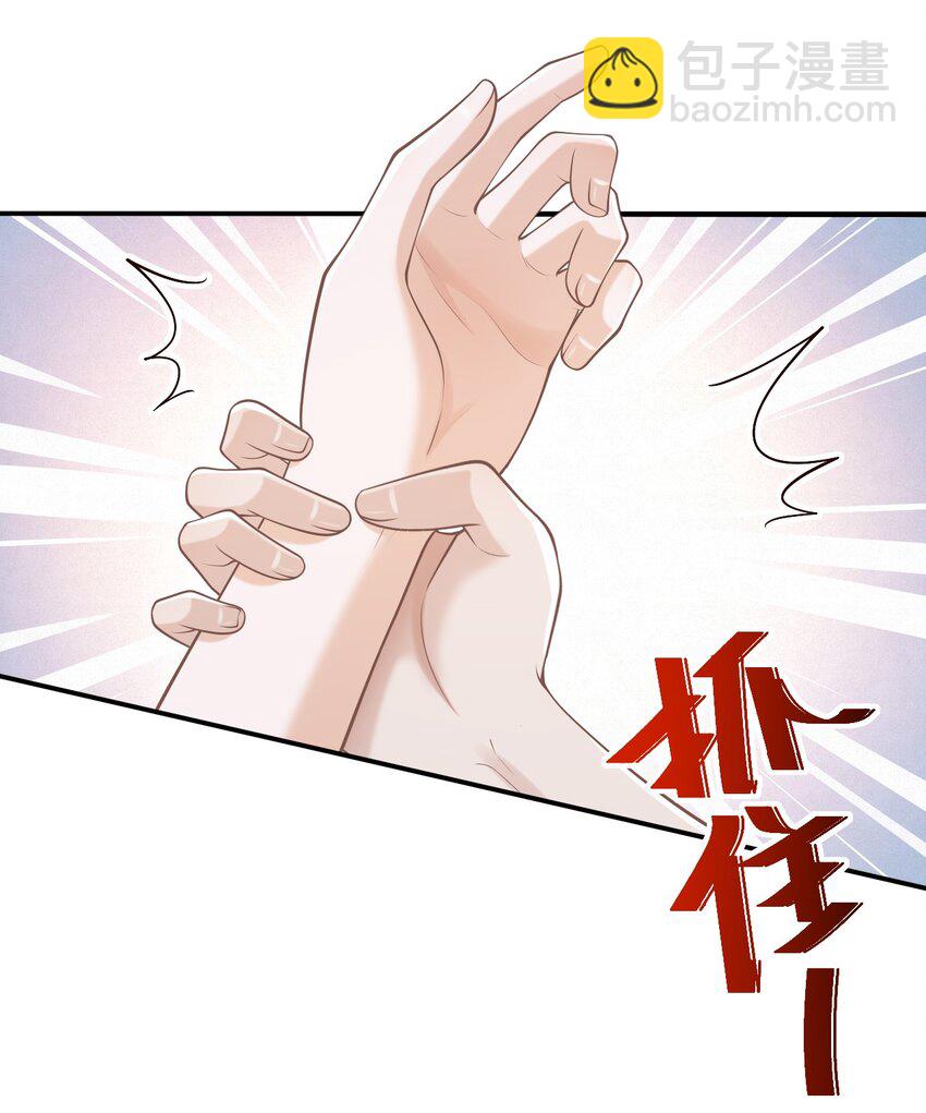 058 他精力怎会如此旺盛？(1/2)-第62话