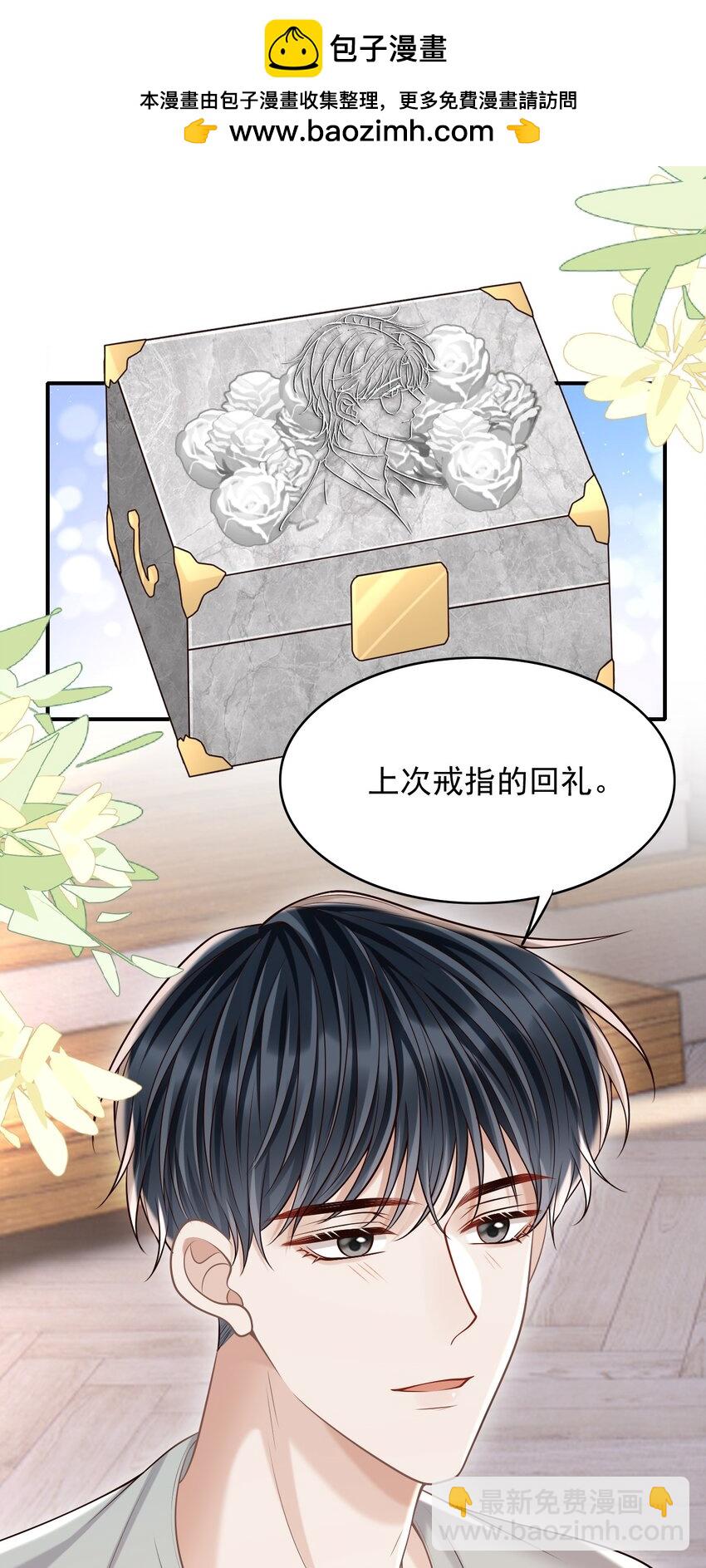 060 我以为会很惊喜的(1/2)-第64话