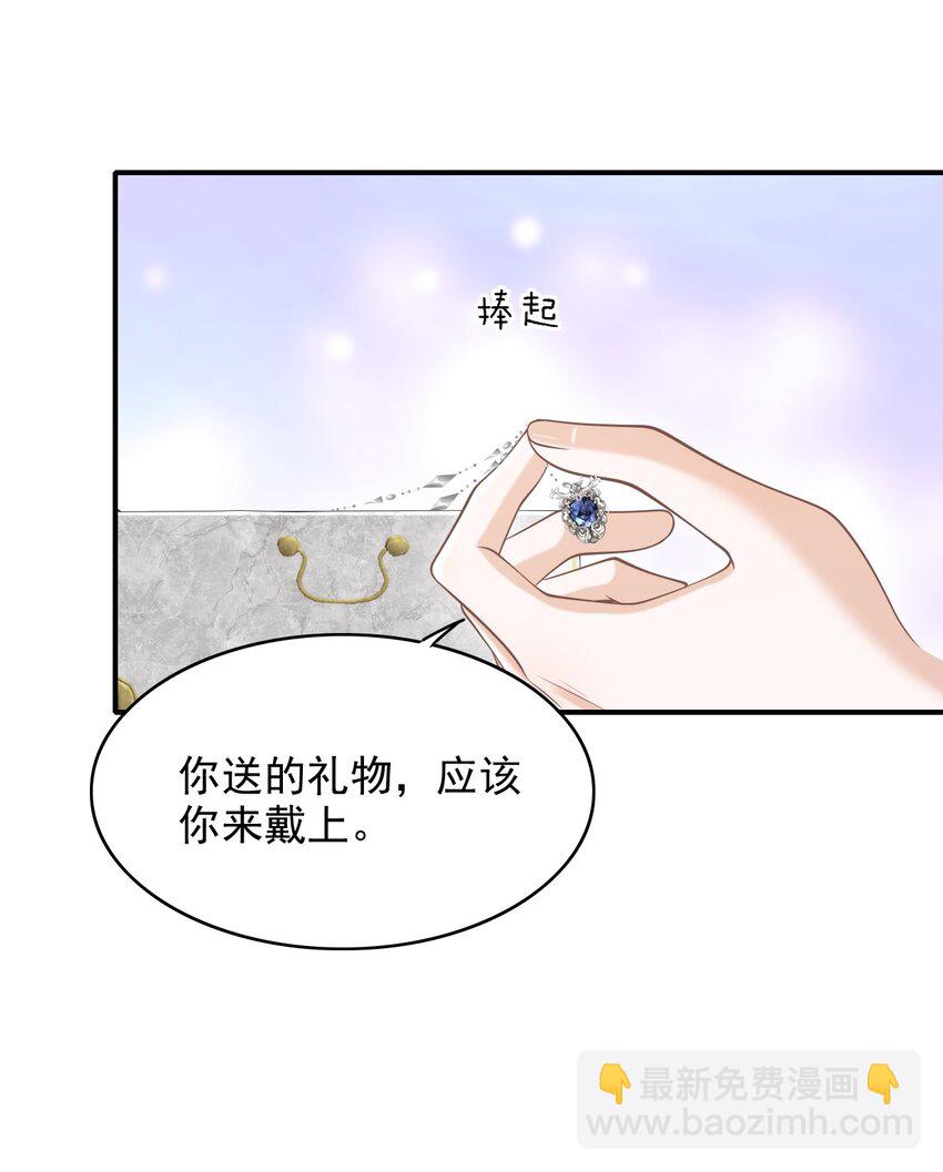 060 我以为会很惊喜的(1/2)-第64话
