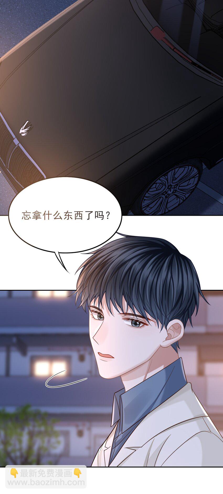 007 重逢的拥抱！-第8话