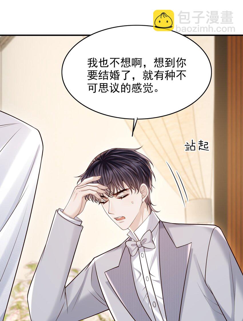 063 他什么时候计划了这些？-第68话