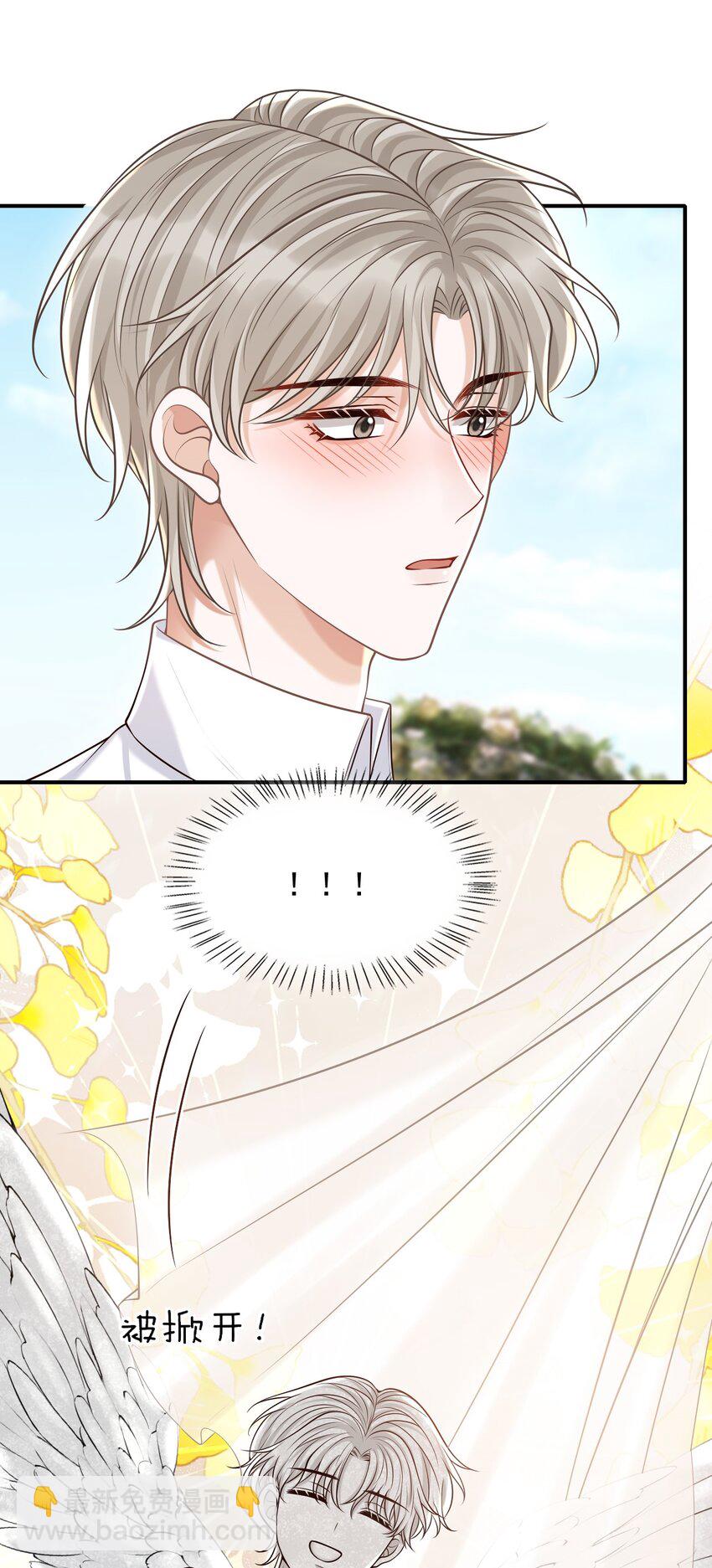 063 他什么时候计划了这些？-第68话