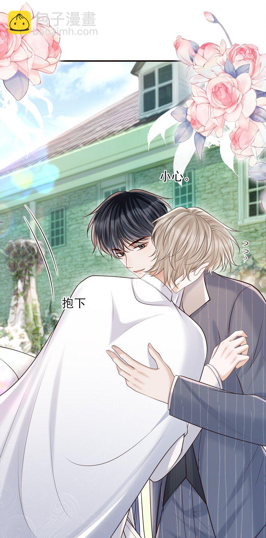 063 他什么时候计划了这些？-第68话