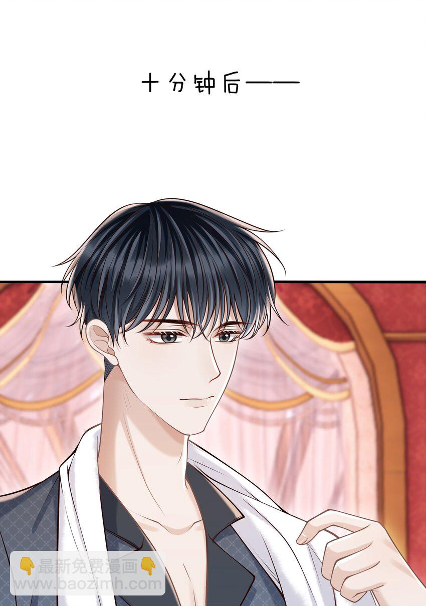 065 今晚会发生什么呢？(1/2)-第70话