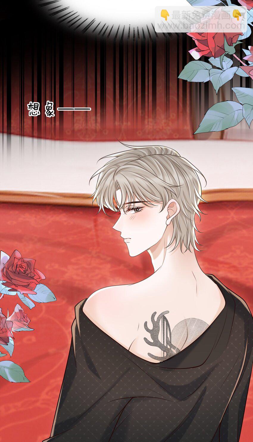 065 今晚会发生什么呢？(1/2)-第70话