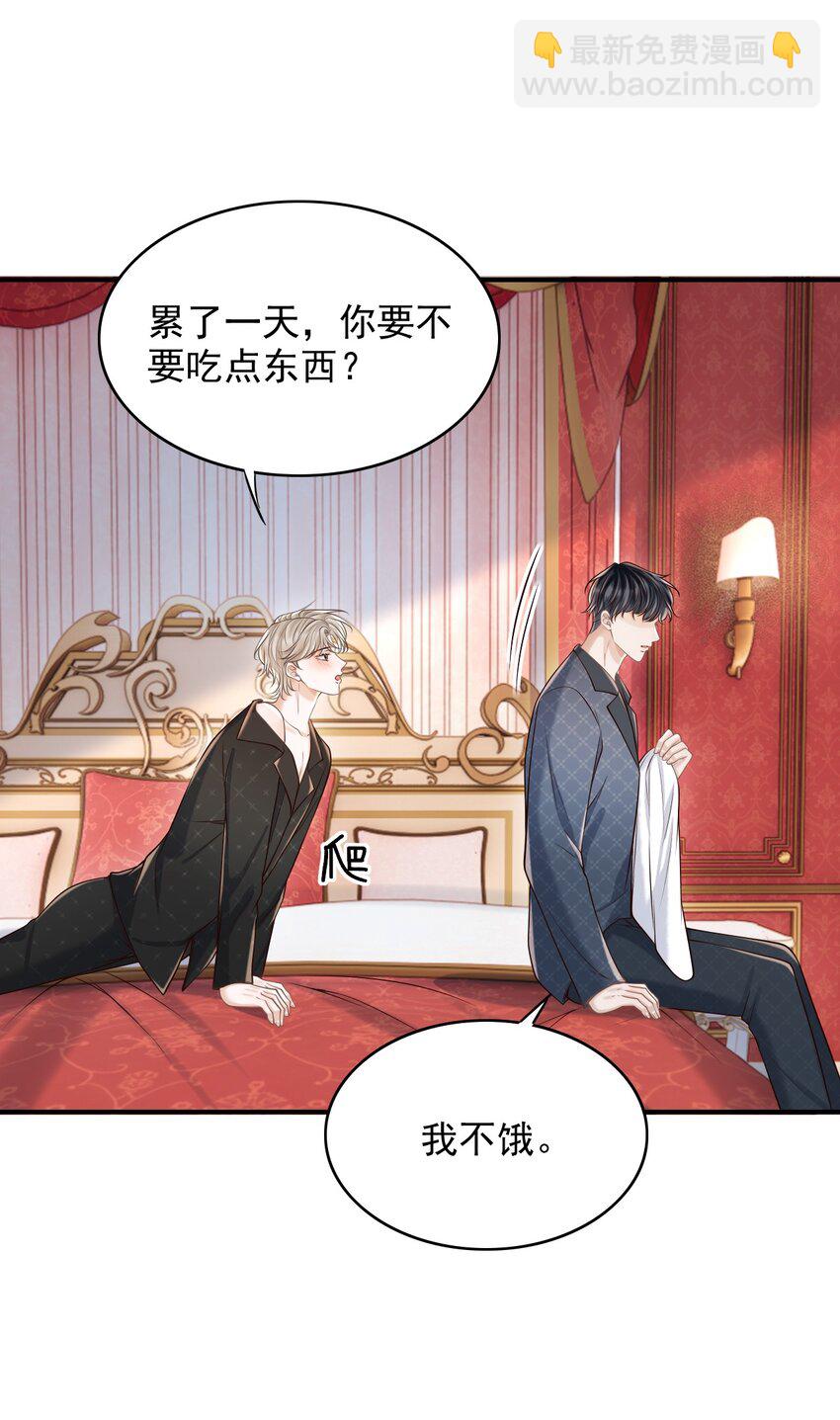 065 今晚会发生什么呢？(1/2)-第70话