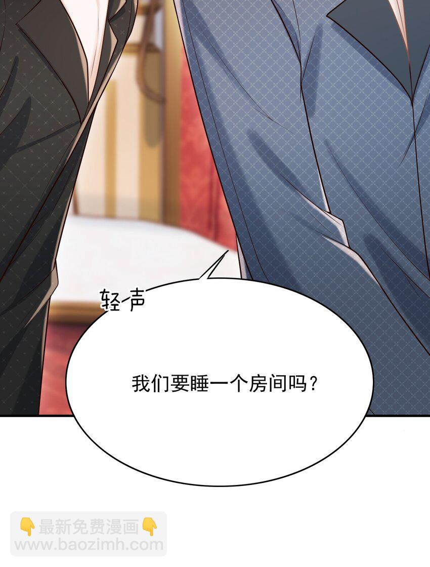 065 今晚会发生什么呢？(1/2)-第70话