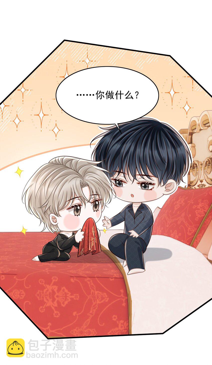 065 今晚会发生什么呢？(1/2)-第70话