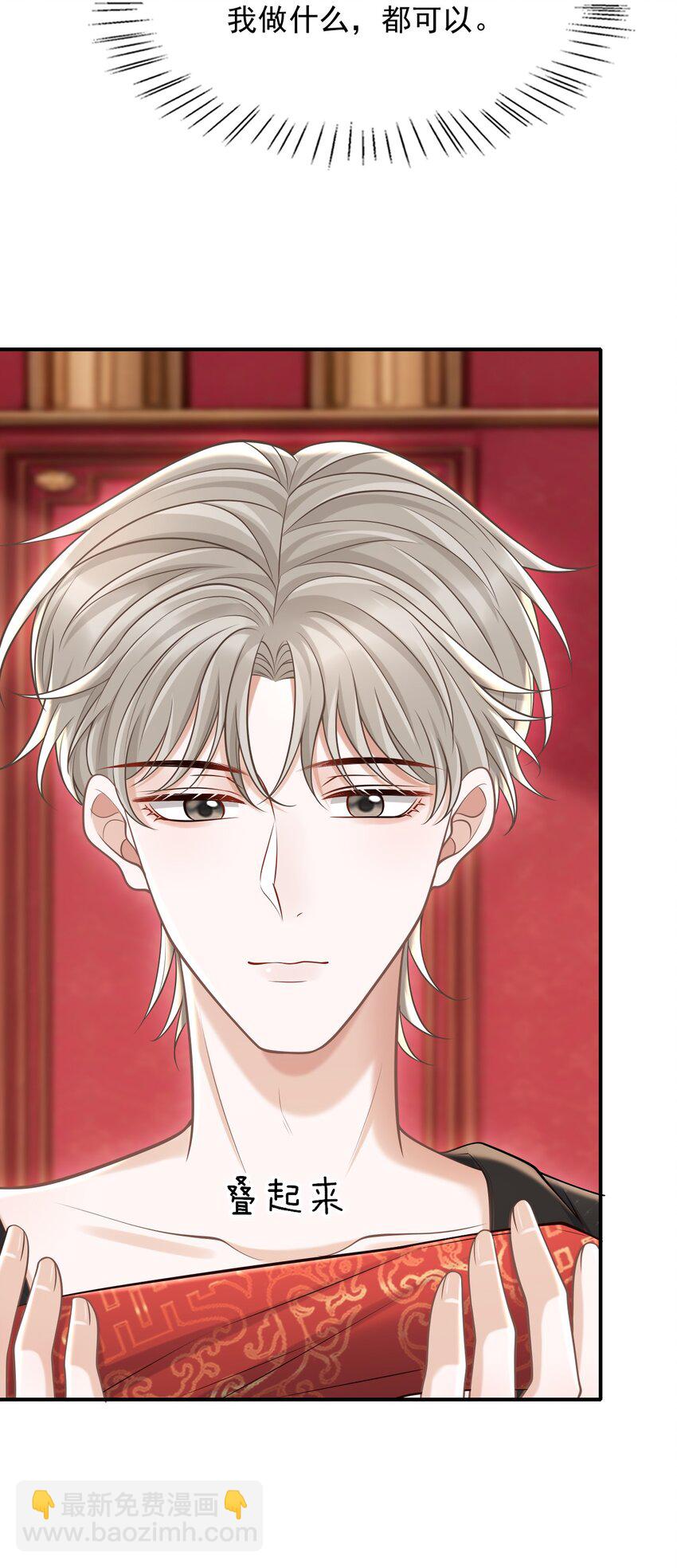 065 今晚会发生什么呢？(1/2)-第70话