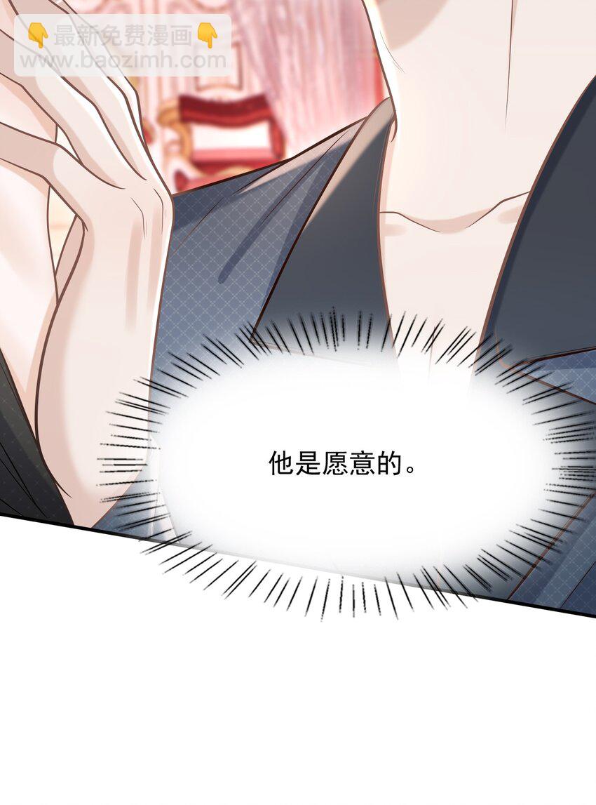 065 今晚会发生什么呢？(1/2)-第70话