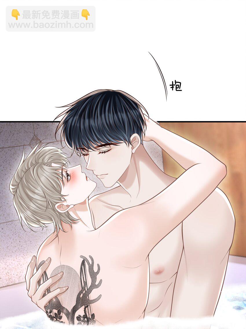 067 怎么折腾得这么厉害！(1/2)-第72话