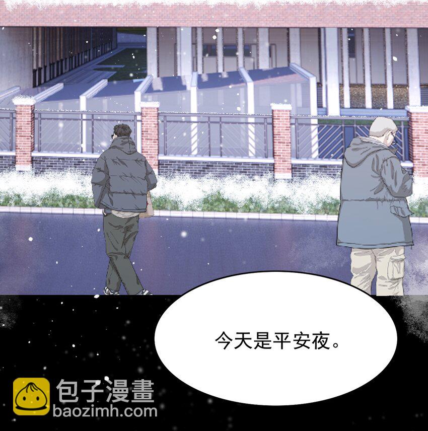 067 怎么折腾得这么厉害！(1/2)-第72话